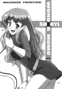 (C79) [apricot (Anji, Kuroo)] Funny Honey Bunny (Macross Frontier) [English] [FUKE + Second Hand Scans]