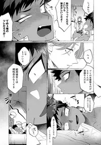 COMIC Anthurium 2019-06