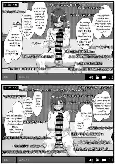 Futa Musume ni Itazura Shicha Ikemasen | Don't mess with futa girls - Masturbation stream