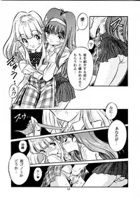(C49) [Henreikai (Various)] Henreikai Special Vol. 9 (Various)