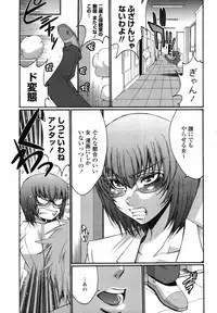 COMIC Momohime 2008-10