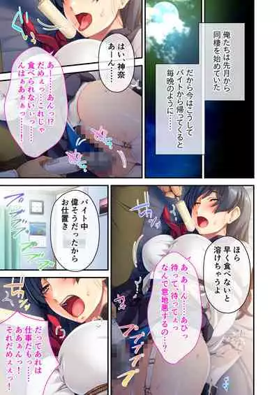[Drops! (Otona no SEXY Ehon)] Pichi! Pichi Seiheki Iinari Maso Kanojo ~Muwatto Ase Mure Zenshin Seikantai desu~ Mosaic Comic Soushuuhen