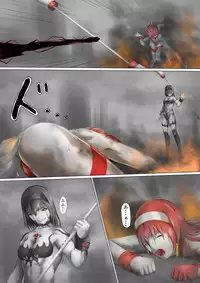 Ultra-Girl Sophie episode.1