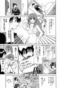 Manga Bangaichi 2007-04