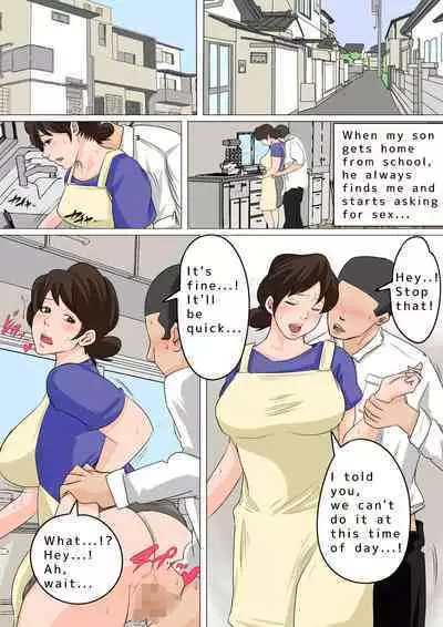 Natsume Benkei Soushuuhen Okaa-san ga Issho! 2 | Natsume Benkei Collection So Many Moms! 2