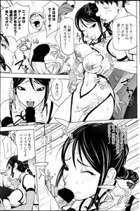 COMIC Penguin Club 2013-07