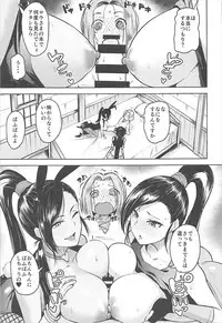 (C93) [Namanamago (Shiba Nanasei)] Fueru Martina (Dragon Quest XI)