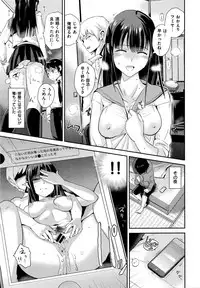 COMIC Kairakuten XTC Vol. 6