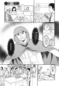 COMIC 0EX Vol. 29 2010-05