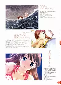 [Happoubi Jin] Resort BOIN Happoubi Jin Artworks