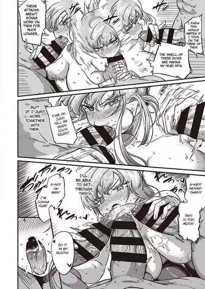 [Kapa] Tsuyo sa no Himitsu! (Comic ExE 29) [English] [BSN] [Digital]