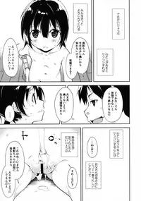 (COMIC1☆11) [Nagomiyasan (Suzuki Nago)] Shoujo M -Another-