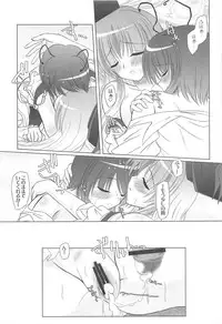 (C80) [Reverse Noise (Yamu)] Pragmatic Phantasm (Touhou Project)