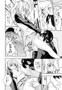 COMIC Megastore H 2009-08