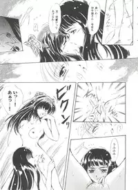 [Anthology] Girl's Parade 99 Cut 2 (Various)