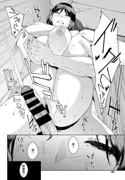 [Iwasaki Yuuki] Naka ni Iru (COMIC BAVEL 2021-09) [Chinese] [e04a8678翻譯] [Digital]