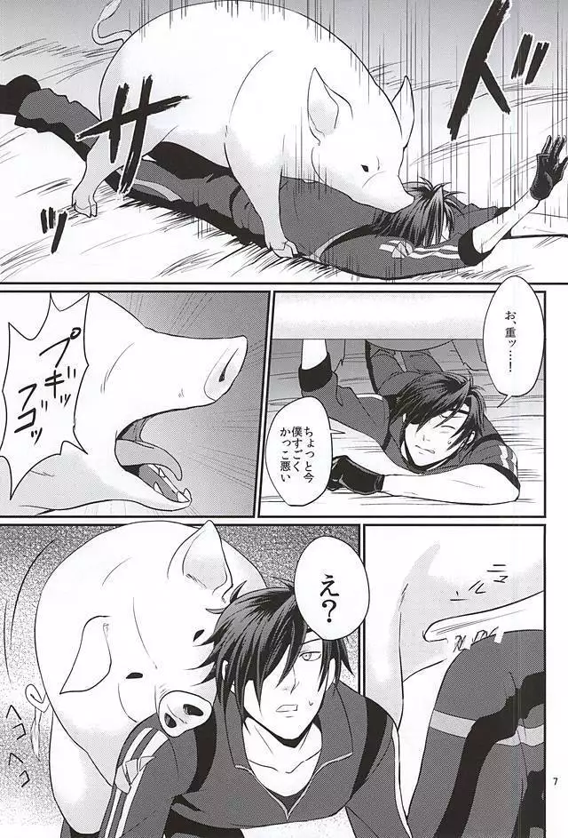 豚に掘られる燭へし