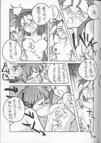 [Oosaka Gundan] Tenchi Muyou! A LA MODE (Tenchi Muyou!)