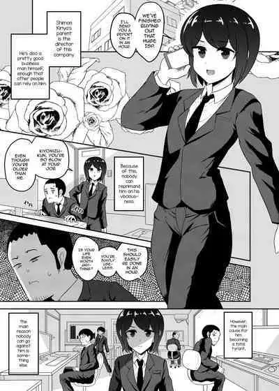 Seibai!! PoweHara Hentai Maso Kama Joushi