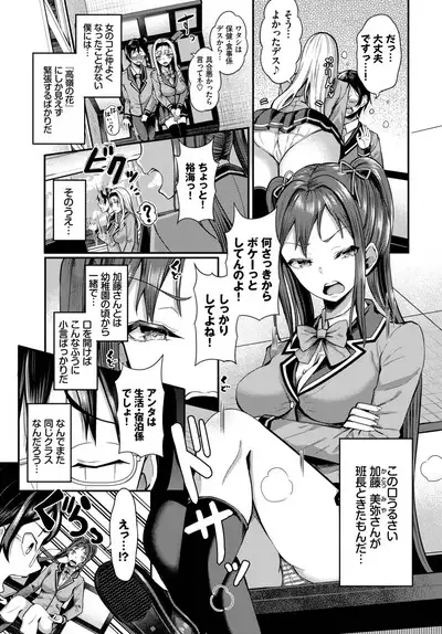 COMIC BAVEL 2023-06