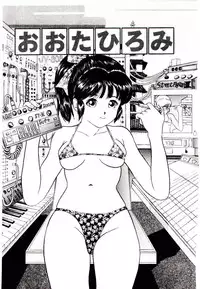 [Ijuhin 808] Bishoujo Restaurant