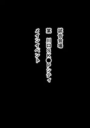 Strong Dominatrix Mother and Trashy Guy