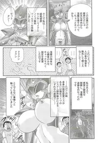 [Kamitou Masaki] Chounyuu Senshi Reina Sensei