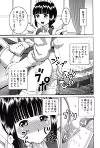 [Kabashima Akira] Roshutsukyou Hentai Hakusho