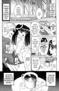 [Senno Knife] Bizzarian 2 [English]