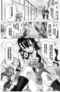 [Takasaki Takemaru] MM Materials [Chinese]