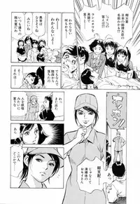 [Hazuki Kaoru] Hotel de Dakishimete Monzetsu Celeb Hen