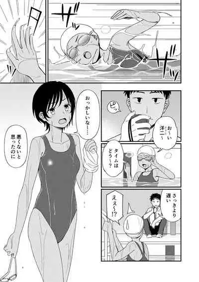 Athletic Play