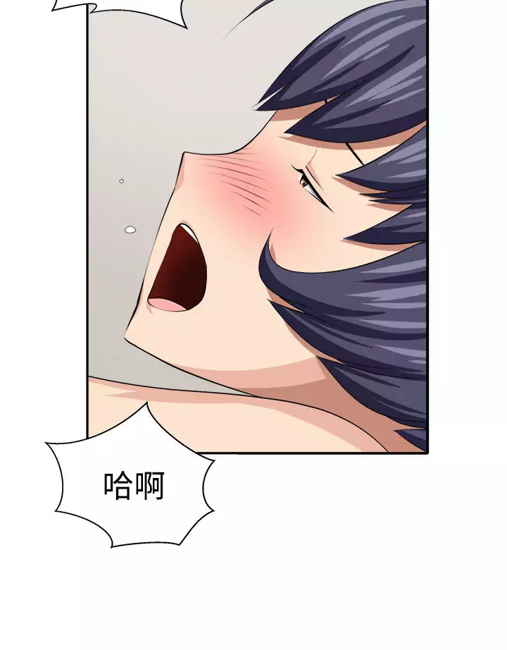 trap 圈套 ch.14-16