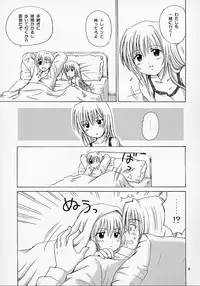 (C62) [Nikopondo (Aoyama Reo)] Eve ~ Like An Angel ~ 4 (Black Cat)