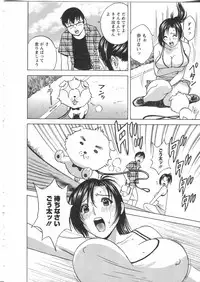 [Hidemaru] Manga no youna Hitozuma to no Hibi - Days with Married Women such as Comics.