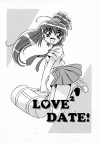 [Yaeda Nagumo] Daten Shoukan