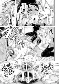 ANGEL Club 2016-12 [Digital]