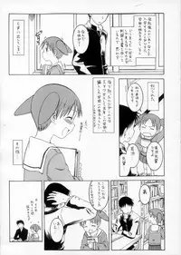 (SC29) [House of KARSEA (Syouji)] Omake Toshishita no Senpai (Azumanga Daioh)