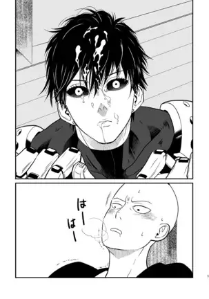 Kurokami no Oni Sai ni ○○ suru Kai