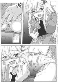 (SC54) [HANA TO RIBON (Puripuri Uemon)] Seinen Hana to Ribon 58 Watashi wa Tomodachi ga Sukunai (Boku wa Tomodachi ga Sukunai)