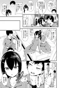 COMIC X-EROS #68 [Digital]