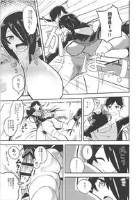 (C94) [Cent Millibar (Milli, omnisucker)] Koutei-chan wa Naderaretai (Kemono Friends)