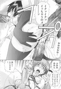 [Wakamiya Santa] Otokonoko Dorei ~ "OTOKONO-ko" slave ~