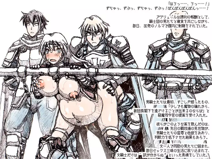 オークの野望・簡易更新8~12