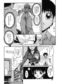 COMIC Megastore H 2006-06