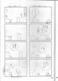 (C51) [MOZUKUYA (Hayasaka Natsuki)] Fujisaki Shiori Kaizou Jikken (Tokimeki Memorial)