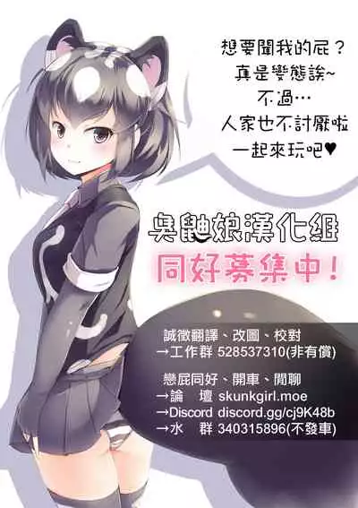 (C93) [Re-BIDou (Tsunomiya Katsuki)] Onna Kyoushi Ryoujoku Enchitai [Kyoutou Misako] [Chinese] [臭鼬娘漢化組]