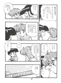 (Comic Castle 5) [Studio Parfe (Dohi Kenichi)] DK-1 III (Various)