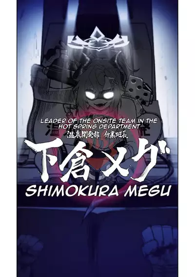 Hina Iinchou no Natsuyasumi! | Hina's summer vacation!