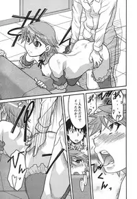 COMIC Men's Young 2011-04